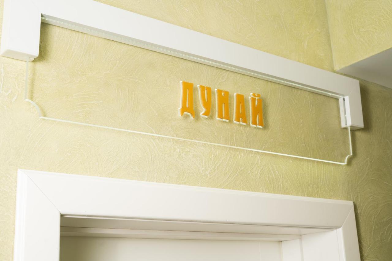 Fontush Boutique Hotel Ivano-Frankivsk Extérieur photo